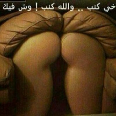 سكس فون