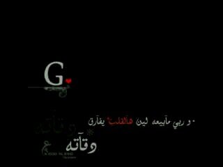 ‏‏‏‏‏احب ﺂلہدوء وﭠلكك ﺂلاضواء ﺂلخافتہہ وذلكك ﺂلخيال ياخذني ﺑعَيدا ﻋن واﻗعَي ﺂريد رآحہہ ﺂعصابي لا ﺂكثر