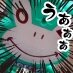 B型(RH+)で水瓶座で火星人(-)でペガサスで、ごはんを食べればたいがいのことは乗り切れるタイプな人生のフリーランサーです。タブラボンゴあるあるをトゥギャっています。