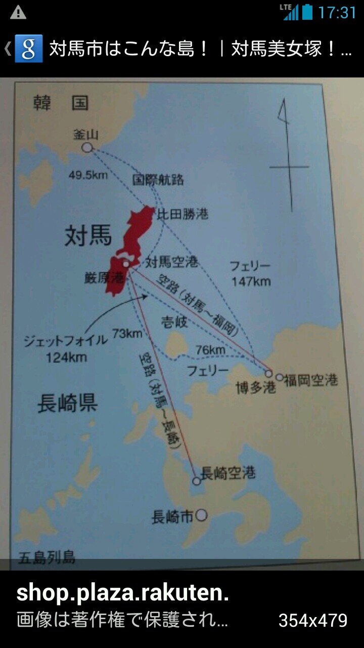 対馬❤愛。対馬市を、応援します。
アカウント変更しました。ヨロシクお願いします。たまにつぶやいています。