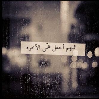 معلمة تربية خاصة ..