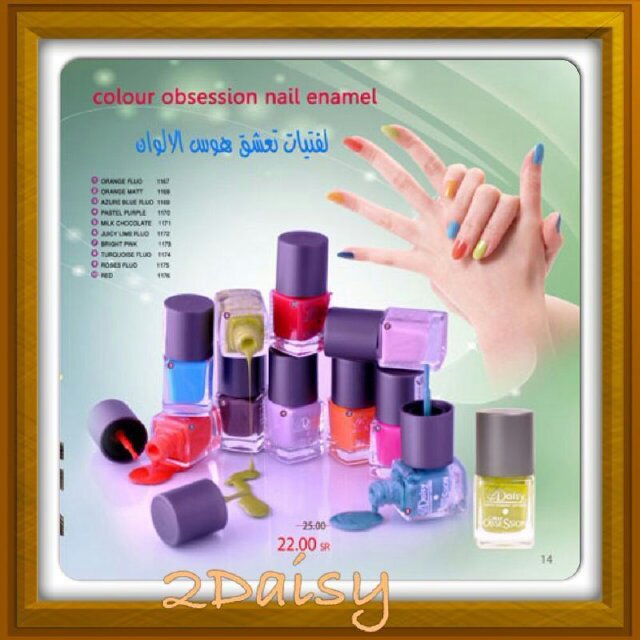 مندوبات لشركة توديزي للطلب على تويتر و الأنستقرام و البي بي و الواتس و قريبا ف الفيس بوك   0506430973