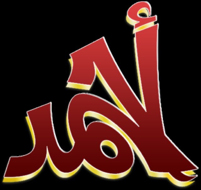وَلَـم أرىٰ فِيْ عُيـوبِ النَّاس عَيّبَـا ********** گنَقْـصِ القَـادِرينَ عَلَـى التّمَـامِ.