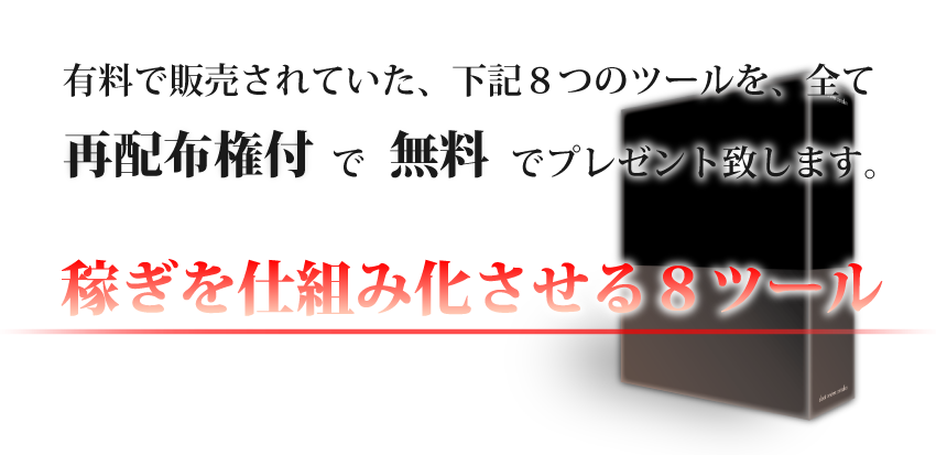 副業、初心者アフィリエイトの効率化の情報などを発信しています。.