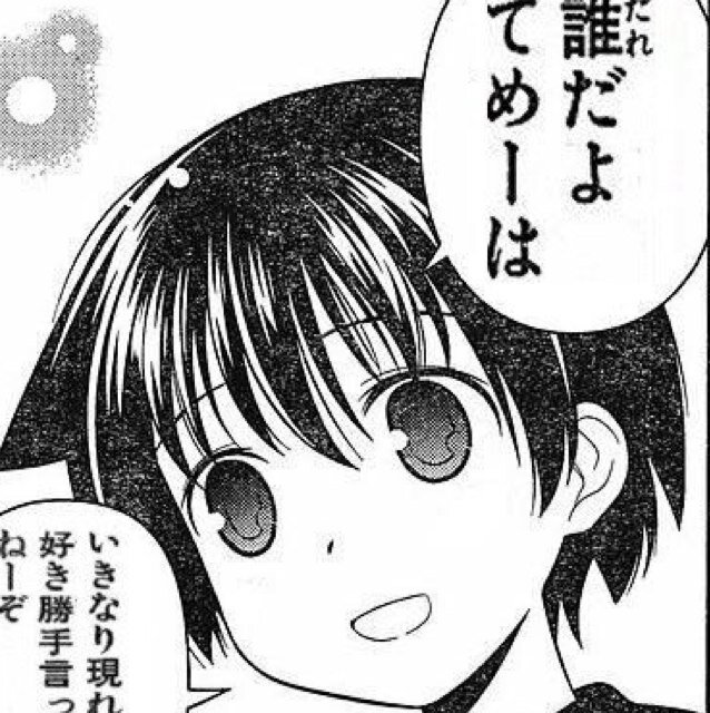 誰だよてめーは Waros Kiwami Twitter 誰だよてめーは Waros Kiwami Twitter