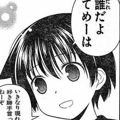誰だよてめーは Waros Kiwami Twitter 誰だよてめーは Waros Kiwami Twitter