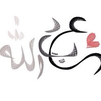 Abdullah Shamrani (@abdullah_aas) Twitter profile photo