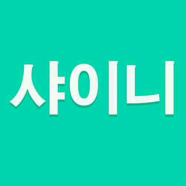 แอคนี้สำหรับ ฟอลฟรี เพื่อ ชายนี่ [แอคหลุมหลบลิมิต]ใครใจดี ฟอลกลับแอคหลัก @KLuansang 
ปล.ฟอลแล้วไม่อันแน่นอน