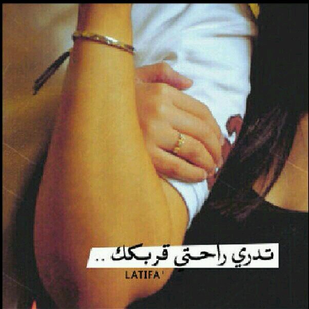 ‏حض عيني لوتشوفك كل يومh