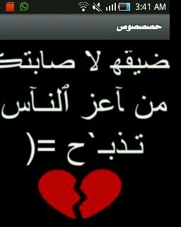 ابو ريان