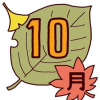 １０月誕生日占いbot【公式】 (@zyuugatu_uranai) Twitter profile photo