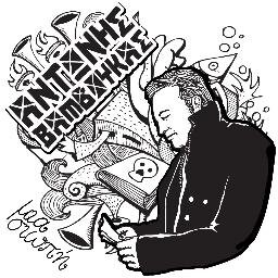 nyxtovates's profile picture. Kαθηγητής μουσικής, συνθέτης, τραγουδοποιός, ερμηνευτής,