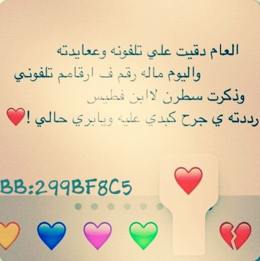 يطري علي زولک و يذبحنني الشوق  و يزيد شوقي .. للک .. و يزداد حبک