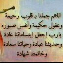 المشتاقه للجنه (@1477_es) Twitter