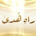 Rah-e-Huda (@rahehuda_mta) Twitter profile photo Rah-e-Huda (@rahehuda_mta) Twitter profile photo