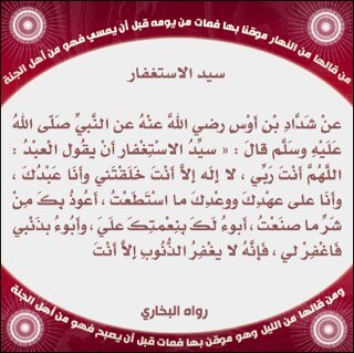 صدقه لي ولك وللمتابعين ولوالدينا واحبائنا المسلمين الاحياء منهم والاموات. (الخاص مهمل)