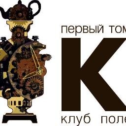 у нас хорошо, можно работать и развлекаться!