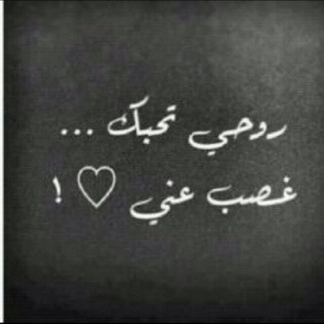 طعم السهر بالحب آحلى من النوم**