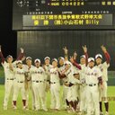 Tasuku (@017Koyama) Twitter
