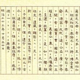 祝日に日の丸を掲げている方はぜひフォローしてください。うちは靖國神社で購入した日の丸を掲げております。がんばれにっぽん!がんばれじぶん!!
