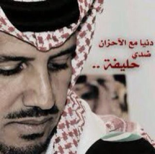 شخص تتلاطمه امواج الحياة يميناً وشمالاً