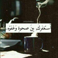دعواتكم لاخوي بالرحمه..الله يرحمه ويسكنه الجنه
