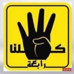 لا اله الا الله مجمد رسول الله