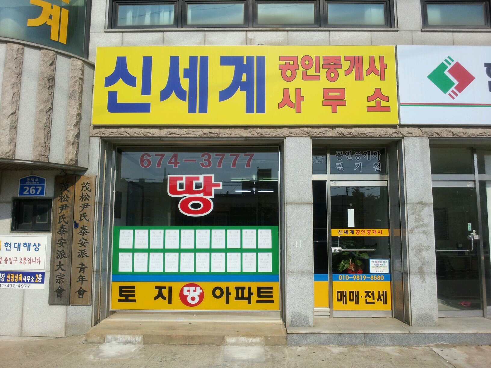 cybos21c's profile picture. 충남 태안에서 신세계공인중개사 사무소를 운영하는 김기철 입니다...