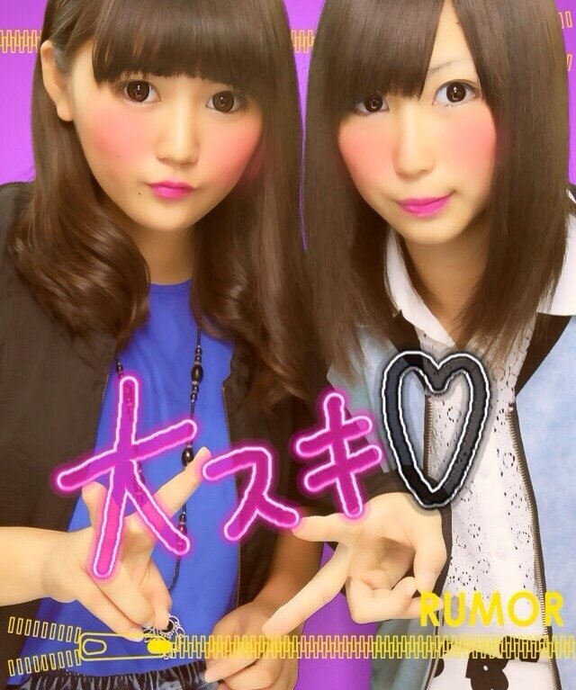 春中blue☆CGlove♪/EXILE＊三代目、隆二＊東方神起、チャンミン＊/スキー＊     ☆ followme☆      꿈을 이루어 준다. 절대로 포기하지 않는다.