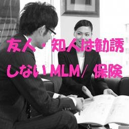 信頼できるビジネスマンで構成するサークルです。　環境コンサルタント社長、某大手外資系企業マーケティング、某大手外資系製薬メーカーMR　が幹事を務めてます。　　　最近はMLM（ネットワークビジネス）における相談が多く、市場調査の上コンサルをしています。ご相談ください。