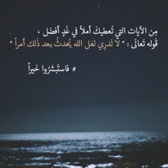 tt200218's profile picture. ‏اللهم البقاء لصوت امي وابي في هذه الدنيا ، اللهم ارحمهم كما ربياني صغيراً.♥️