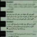 لاجلكم جداتي ~ (@59d_sh) Twitter