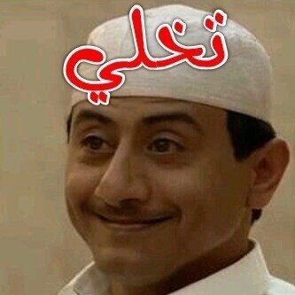 أي سالب + يضيفني