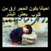 ام نواف (@om_nwaf30) Twitter profile photo ام نواف (@om_nwaf30) Twitter profile photo