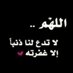 حساب صدقة جارية (@kingsex0011) Twitter profile photo