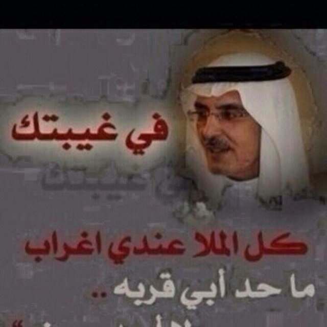 ComNohotmai's profile picture. لإنجيل إن الصد والهجر نوماس ترا الزعل مرفوض بين المحبين