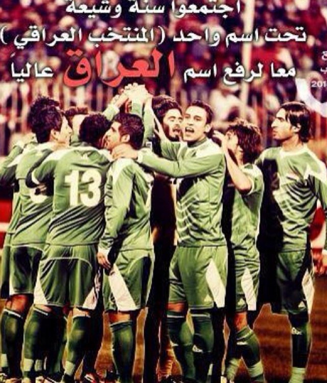 جميع اخبار كرة القدم #العراقية اخبار ونتائج #الدوري_العراقي .. تابعونا على الانستكرام @footballiraqi  تابع