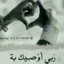 مفتون الهواء.... (@1955Mesal) Twitter