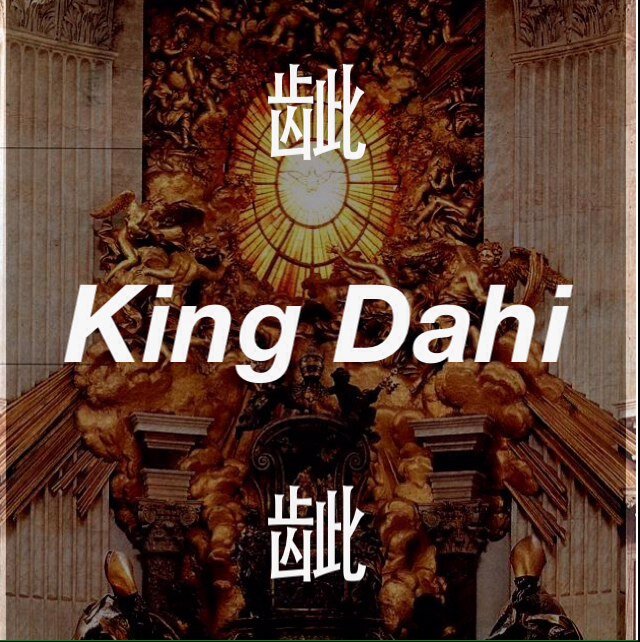 Promo Page For Producer King Dahi. Follow His Offical Twitter @CamGromekDCT