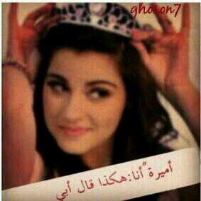 ‏‏‏‏‏‏جعَلتك موطِناً يقصِدهُ قَلبيّ فيْ كل غُربه