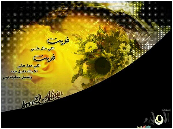 ‏متذوق شعر؛أعشق اللعب والفله والتعليق/لدي حساب ساخر#مﻻحظه:نوعيه الصور السكسيه ﻻأقبل بها نهائيا