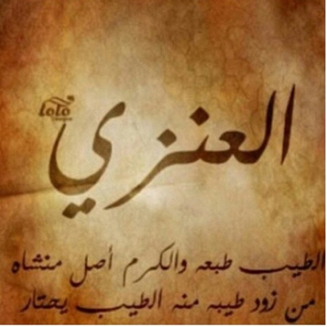 مدير اعمال الفنان / جاسم النبهان/ مدير انتاج فني