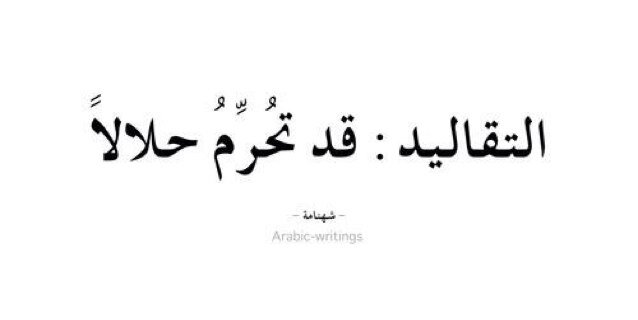 اللهم لك الحمد حتى ترضى
 ولك الحمد إذا رضيت
 و لك الحمد بعد الرضا ! 
 الحمد لله على كل حال وكل نعمة وكل فضل
هذا كل اللي أبغآهه❤️