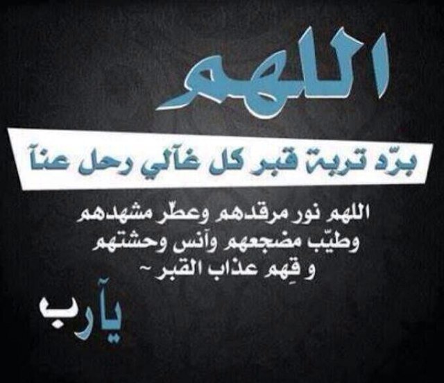 هذا الحساب صدقة جارية للشاب المتوفى : طارق محمد مسفر معجب الثعلي الروقي . اتمنى دعم الحساب بمتابعة او رتويت لتنالوا نصيباً من الاجر و جزاكم الله خير .
