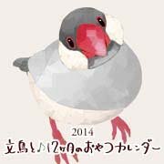 ペンギンのもこペンシリーズ、北海道のシマエナガ「ぴよ手帖」シリーズをはじめ小鳥を中心にオリジナル製品を展開しているcreativeshopです！ ✨インスタ✨もやってます！https://t.co/5NmMCJ3spA フォローお待ちしております🥰