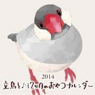 Creativeshop カレンダーの買い忘れはありませんか 卓上タイプとa4タイプで発売中です ぜひお部屋に置いてください ぴよ手帖カレンダー卓上タイプ 北海道の植物とシマエナガ T Co 6t1vb5d2ua 卓上カレンダー Yosi T Co Vr8uibiejt Creativeshop カレンダーの買い忘れはありませんか 卓上タイプとa4タイプで発売中です ぜひお部屋に置いてください ぴよ手帖カレンダー卓上タイプ 北海道の植物とシマエナガ T Co 6t1vb5d2ua 卓上カレンダー Yosi T Co Vr8uibiejt