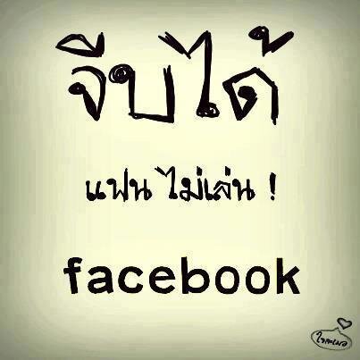 ฟอกันเยอะๆ ฟอมาฟอลกลับ. FREE FREE FREE follow.. (y)