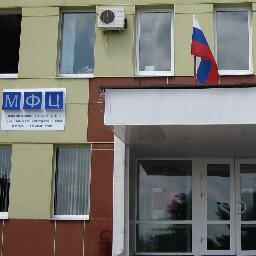 Предоставление государственных и муниципальных услуг