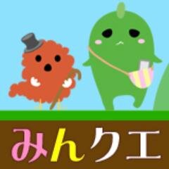 みんなが知りたいことから誰も興味のないことまで、いろんな雑学つぶやいちゃうですぞ！ガチャガッチャ～