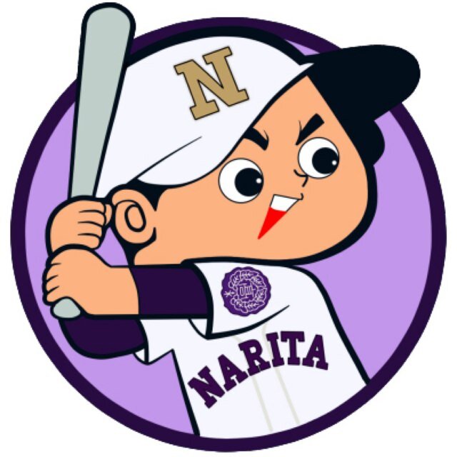 高校・大学・社会人・プロ野球に興味がある大学3年生です 成田高校(元団長)智辯和歌山 Honda 広島カープ(庄司くん) 竹原直隆選手 中川諒選手 齋藤俊介選手を応援しています